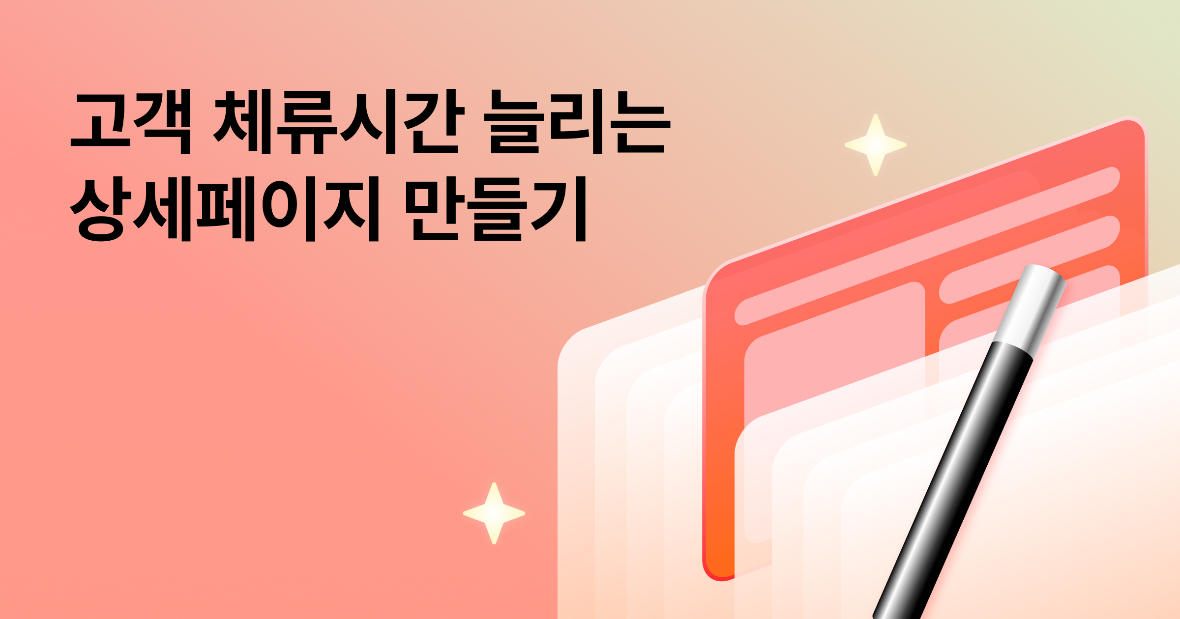 오늘의 인사이트 썸네일